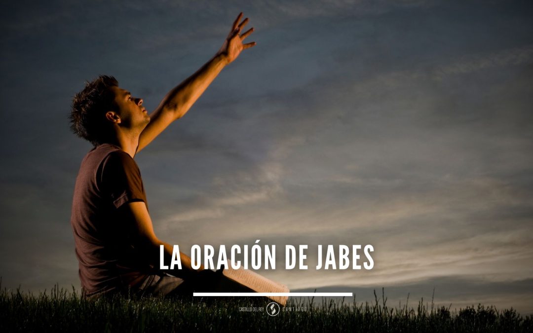 La oración de Jabes